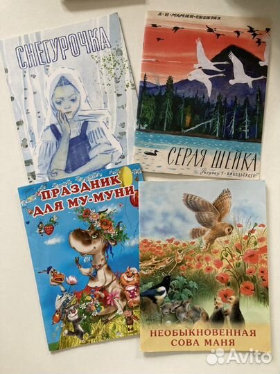 Детские книги пакетом