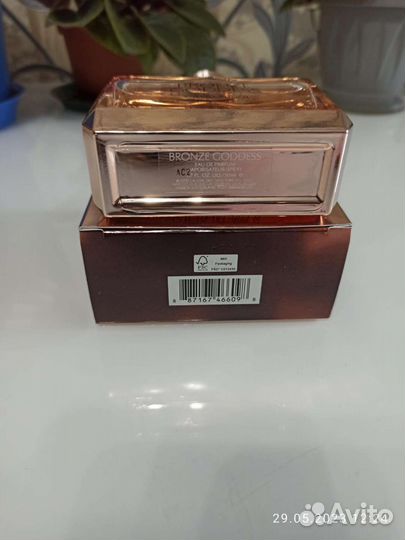 Bronze Goddess Estee Lauder