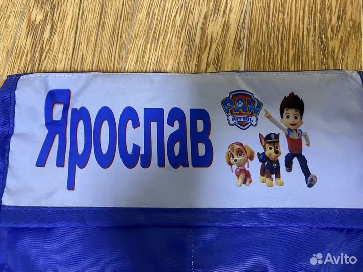 Кармашек в детский сад