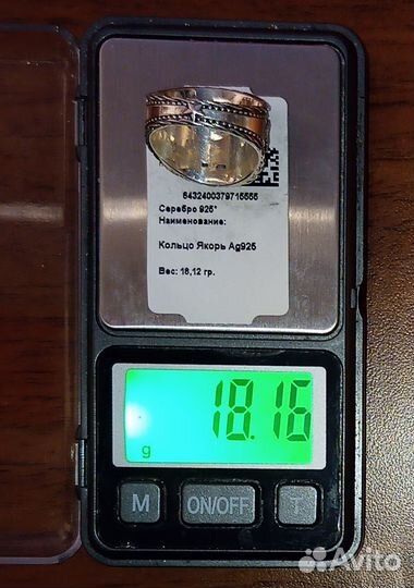 Печатка Якорь вмф СССР. 18гр. 21р-р. Серебро 925