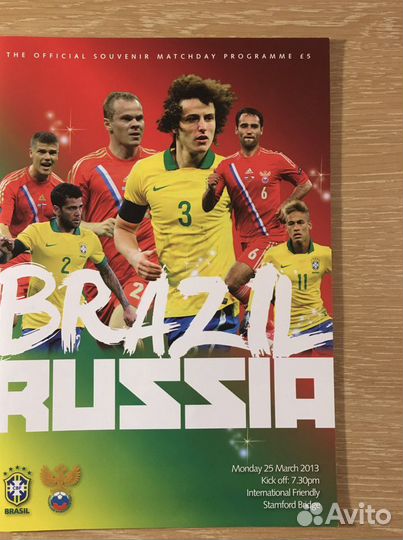 Программки национальных сборных