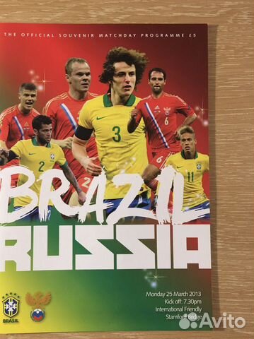 Программки национальных сборных