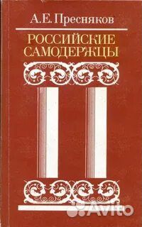 Биографии, мемуары: Война, политика, дипломатия