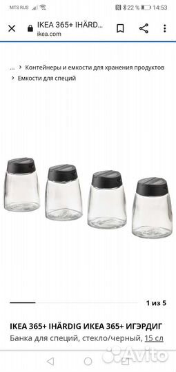 Новая посуда икеа