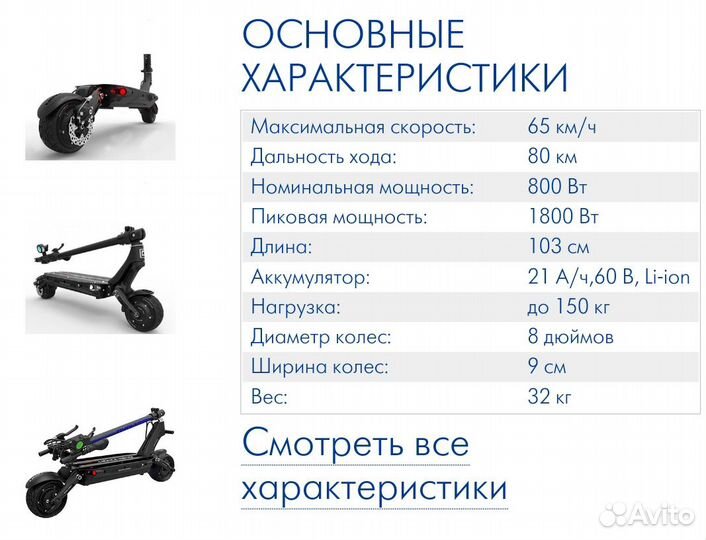 Dualtron compact лёгкий быстрый