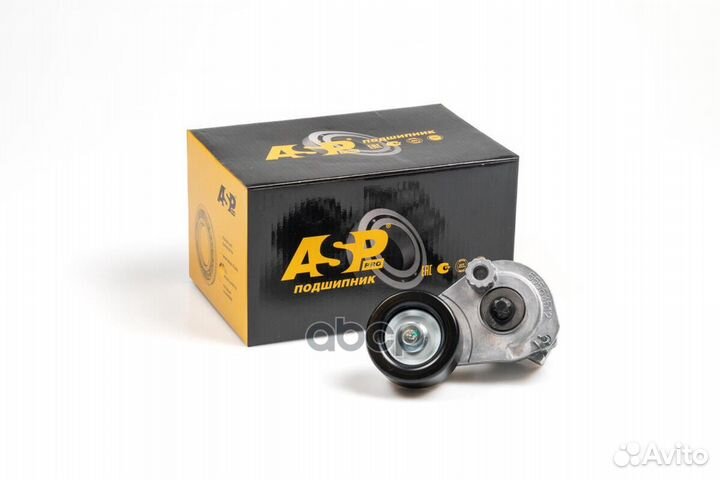 Ролик приводной для а/м Chevrolet Aveo 06, Opel