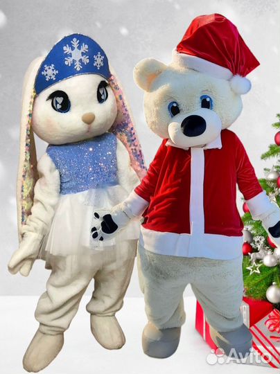 Экспресс поздравление