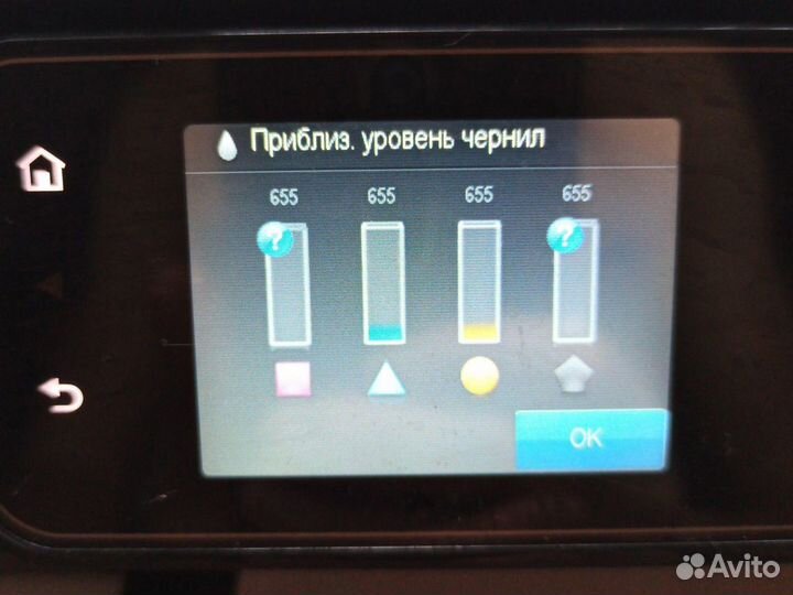 Мфу принтер сканер HP deskjet ink advantage 5525