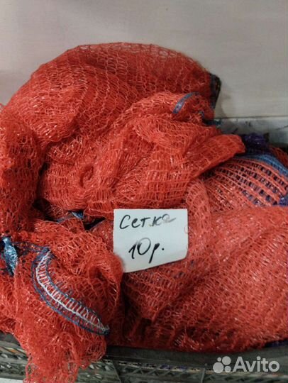 Мешки, вкладыш, сетки