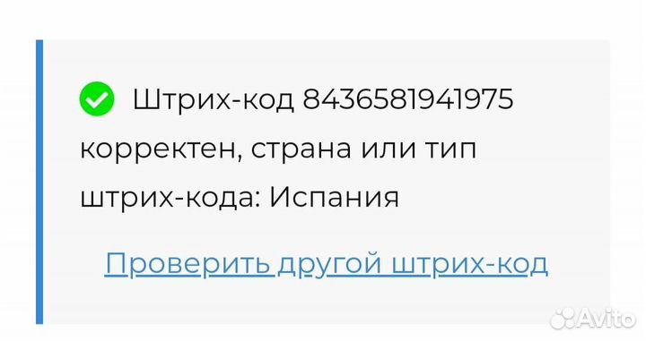 Духи оригинал Pepe Jeans London