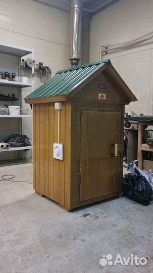 Коптильня 39