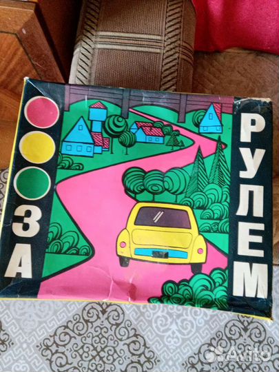 Детская игра.за рулём