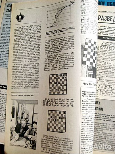 Шахматные журналы
