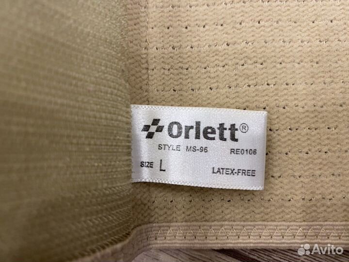 Бандаж до и послеродовый Orlett