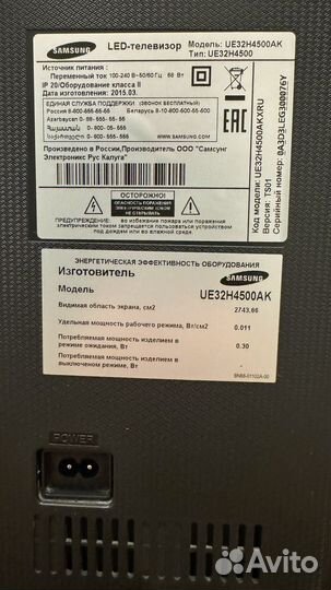 Телевизор Samsung 32 SMART tv бу