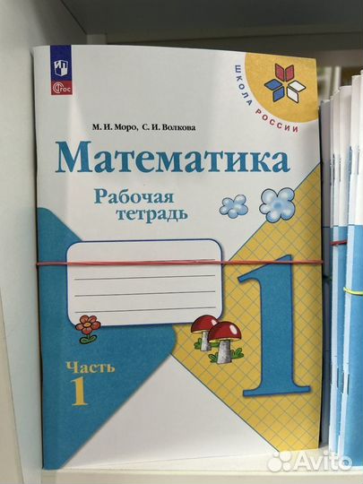 Школьное пособие с 1 по 11 класс