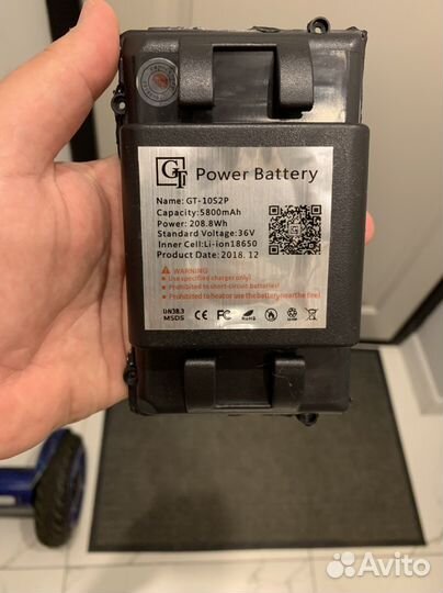 Гироскутер