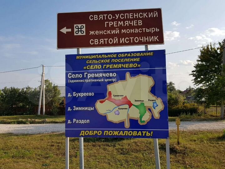 Участок 30 сот. (ИЖС)