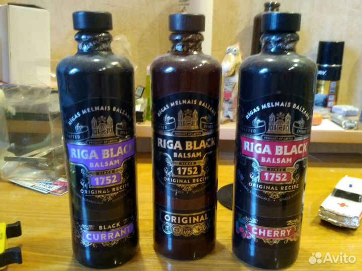 Бутылки керамические из под Рижского Бальзама 0.5л