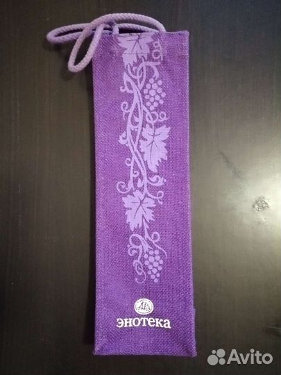 Коробка и сумка для вина