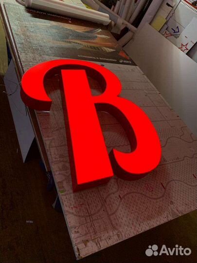 Буквы Красные Объемные Световые Светящиеся