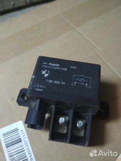 Реле вентилятора BMW X5 E70