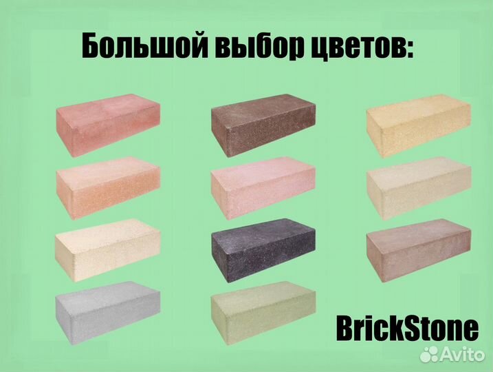 Кирпич облицовочный brickstone - без посредников