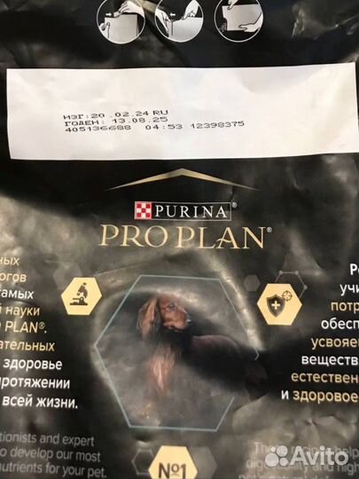 Сухой корм для собак Pro Plan (Purina) с ягненком