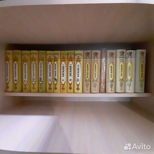 Книги Рюриковичи Романовы