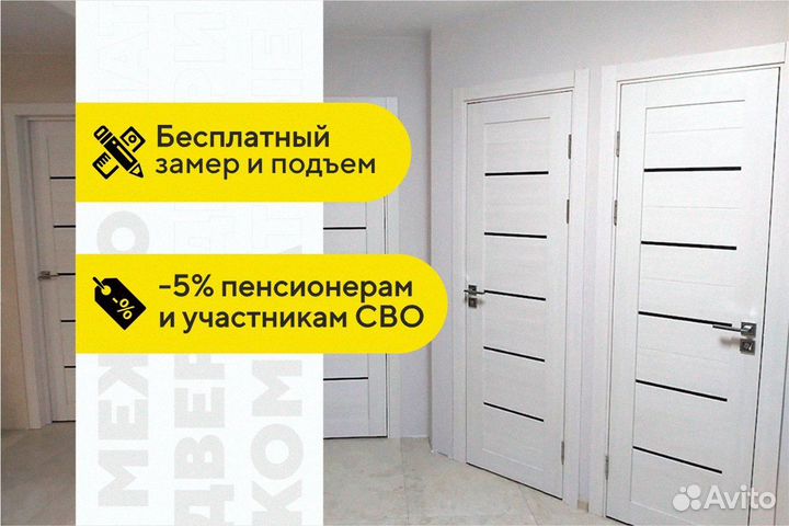 Двери межкомнатные раздвижные