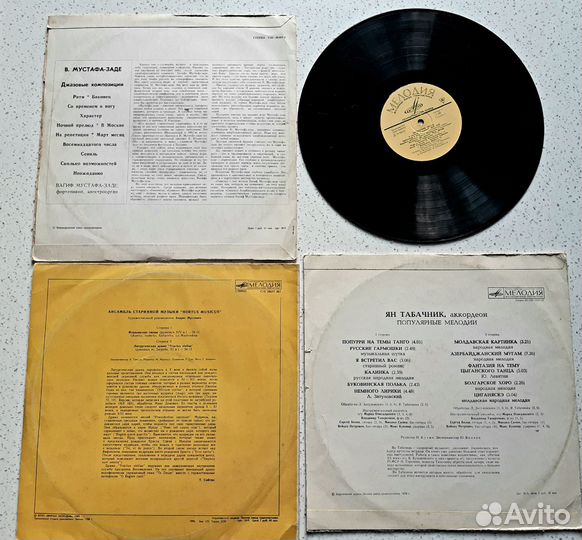 Пластинки виниловые джаз СССР
