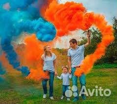 Цветной дым