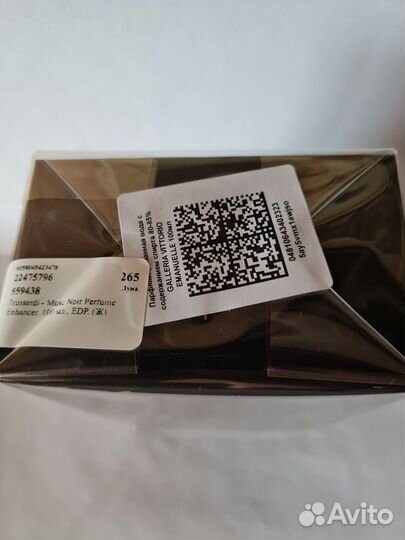 Trussardi Musc Noir Perfume Enhancer