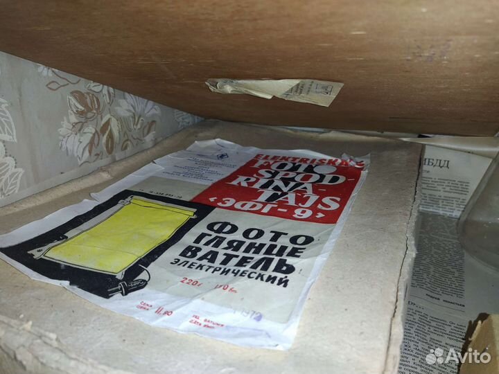 Фотоувеличитель оборудование для проявки