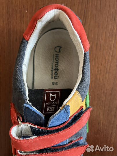 Полуботинки-кроссовки для мальчика Котофей р.35