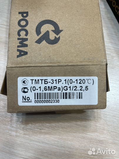 Термоманометр росма