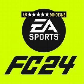 EA Sports FC 24 пк