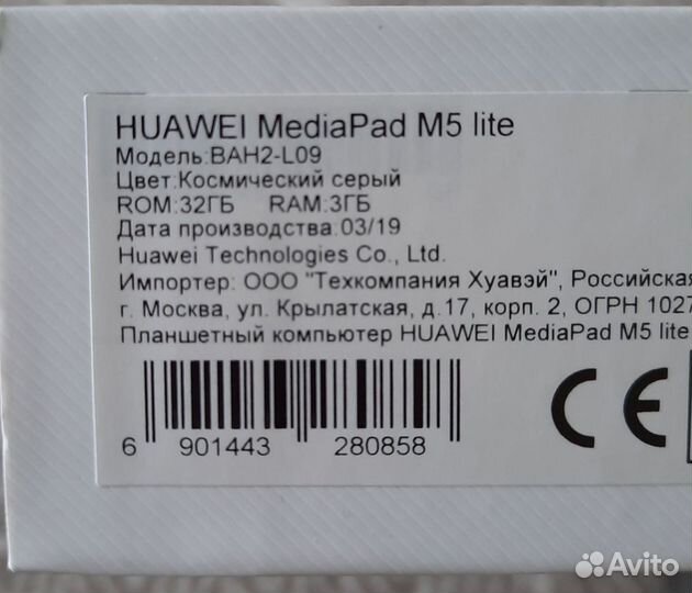 Планшет huawei