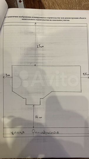 Участок 15 сот. (ИЖС)