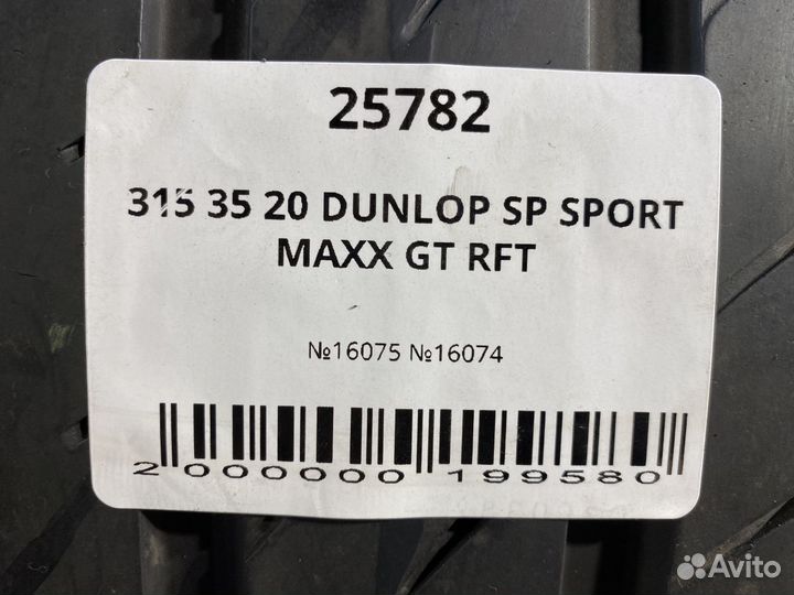 Dunlop SP Sport Maxx GT 315/35 R20 109Y