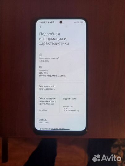 Xiaomi POCO M5s, 6/128 ГБ