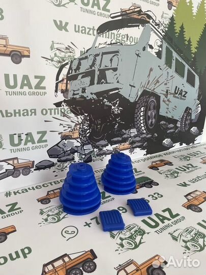Комплект силиконовых пыльников УАЗ Хантер