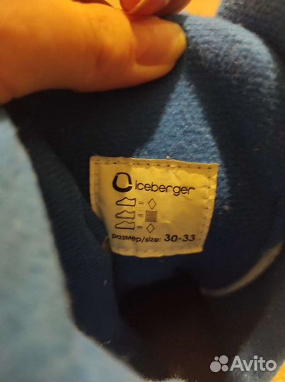 Коньки роликовые р.30-33