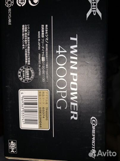 Shimano twin power 4000 pg