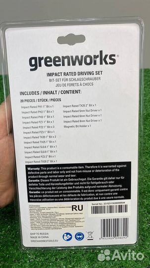 Набор бит в кейсе Greenworks 2944007 (20 шт.) арт