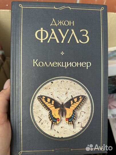 Книги в ассортименте