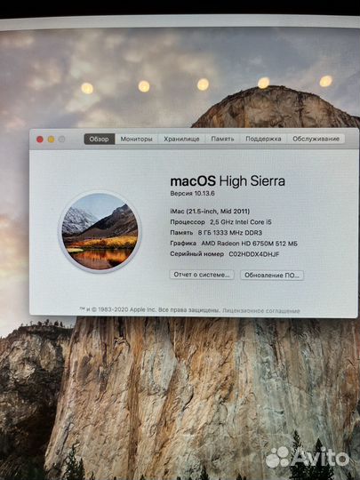Моноблок apple iMac 21,5