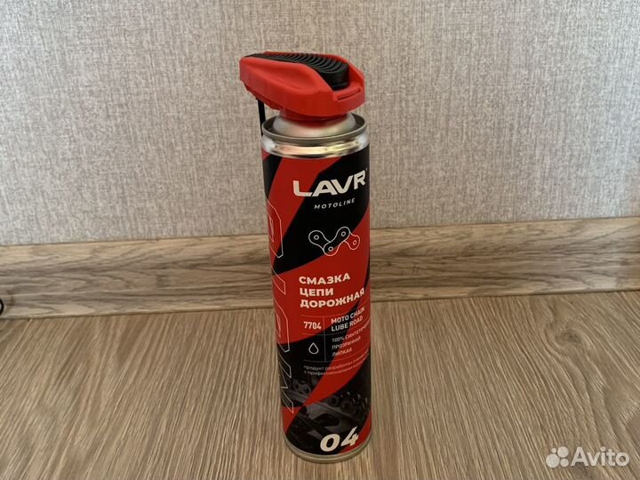 Смазка цепи внедорожная lavr