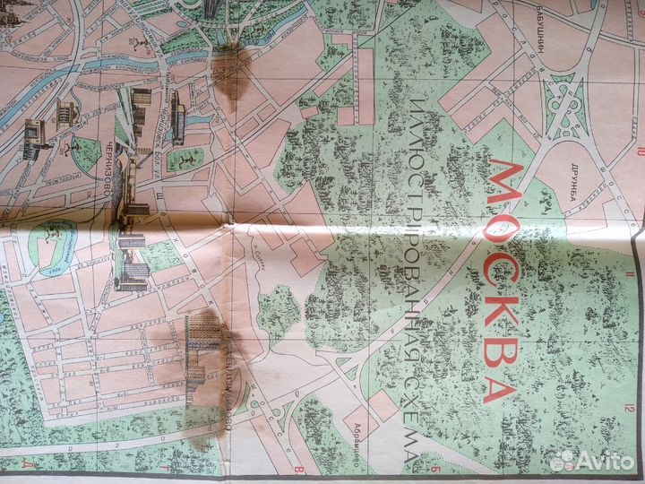 Карта Москвы нач.70-х гг, период СССР