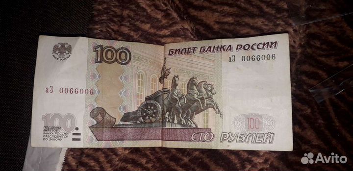 Ккпюра с красивым номером